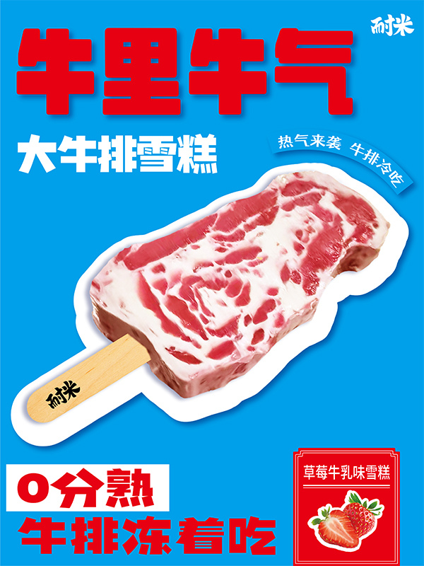Beef shaped 3